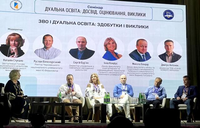 Стукало Наталія та учасники другої панельної дискусії